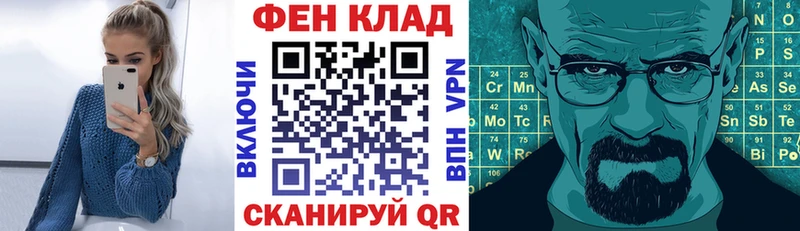 АМФ VHQ  Приморск 