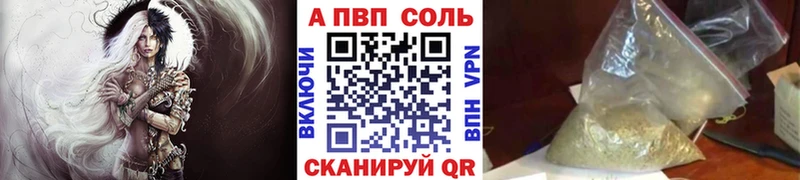Alpha PVP крисы CK Приморск
