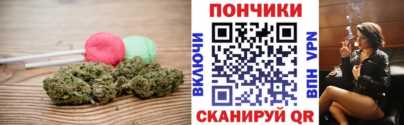 закладка  Приморск  Cannafood марихуана 