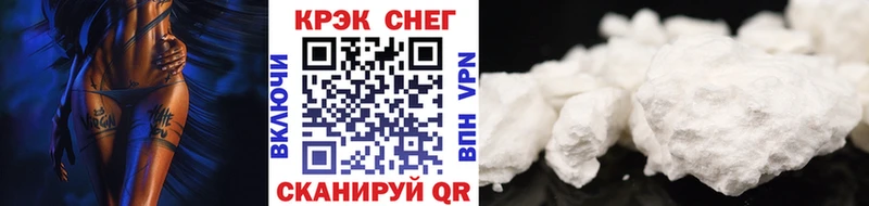магазин    Приморск  Cocaine 98% 