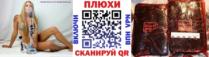 ГАШИШ ice o lator Приморск
