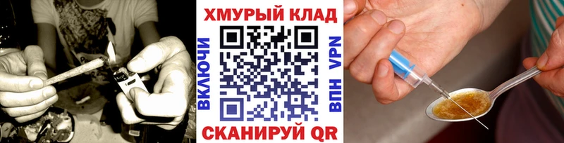ГЕРОИН Heroin  Приморск 