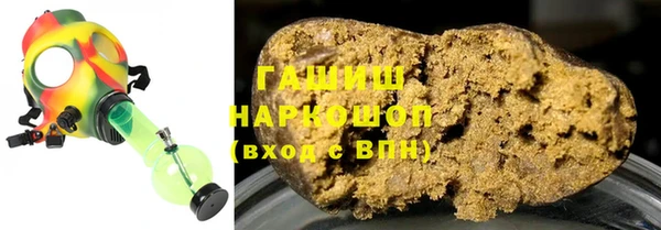 гашик Армянск