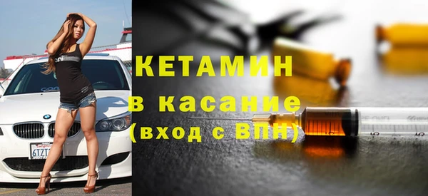 гашик Армянск