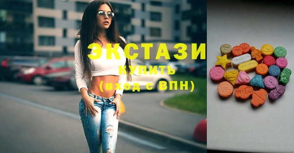 гашик Армянск