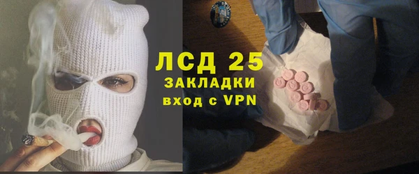 бошки Арсеньев