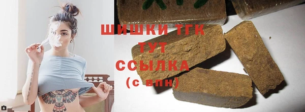 гашик Армянск