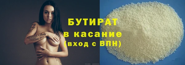 гашик Армянск