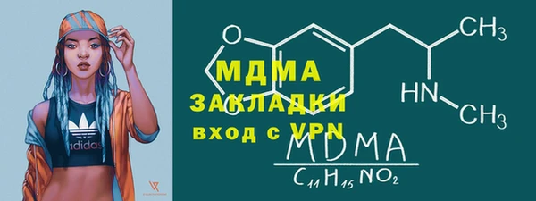 бошки Арсеньев
