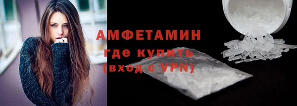 гашик Армянск