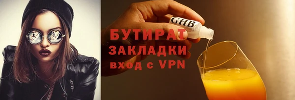 гашик Армянск