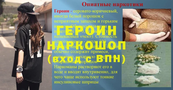 бошки Арсеньев