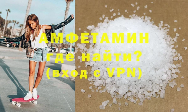 гашик Армянск