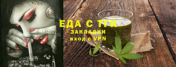гашик Армянск