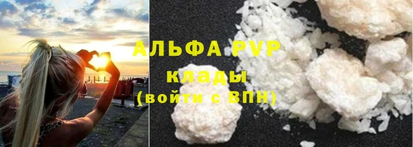гашик Армянск