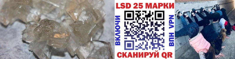 LSD-25 экстази кислота  Приморск 