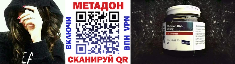 купить закладку  Приморск  МЕТАДОН белоснежный 