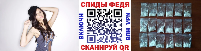 наркота  Приморск  Метамфетамин Methamphetamine 