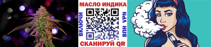 kraken ТОР  наркотики  Приморск  Дистиллят ТГК вейп 